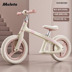 퀀텀상점 밸런스자전거 페달없는 밸런스 바이크, 1개, 1cm, 더스티로즈핑크 + PU 인플레이터블 휠