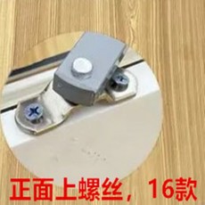 塑鋼門窗風撐 防火窗戶限位器 鋁合金平開窗防風桿 角度固定器 伸縮撐, 1個, 正面螺絲固定款16款