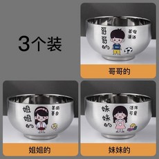 親子碗304不鏽鋼雙層家庭套裝碗兒童飯碗卡通碗家用吃飯一家人熱賣, 13cm雙層高品質推薦,1個花單層碗很薄no推薦, 1個