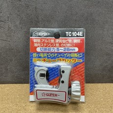 super 銅管刀 冷氣 冷凍專用 日本製造, 1個, TC104E 切斷能力5-28mm