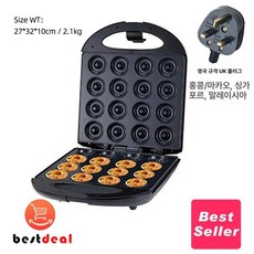 와플 메이커 2인치 간식 아침 식사 브런치 크로플 카페, 16홀 UK 플러그, 기본 색상