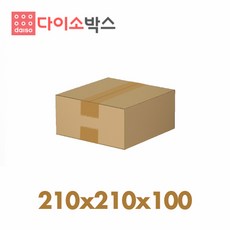 [다이소박스] 택배박스 s028호 (210x210x100mm), 20개