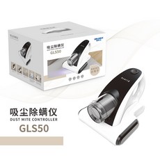 除螨儀 塵螨儀 無線除螨儀 除螨機 UV紫外線除螨儀 床上除螨器 塵蟎機 充電除螨儀 塵螨儀 床上用品必備, 白色除螨儀