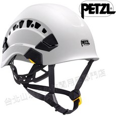 Petzl Vertex Vent 透氣型工程安全頭盔/安全帽 A010CA00 白色 新版, 1個