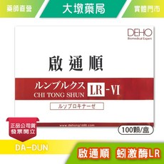 DEHO 啟通順 蚓激酶LR-VI, 1個
