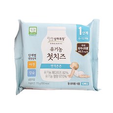 상하목장 유기농 첫 치즈 1단계, 1개, 17g