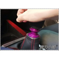 台灣製造 SWIFT 手排 倒檔專用撥桿 / 倒檔桿, 黑色, 1個