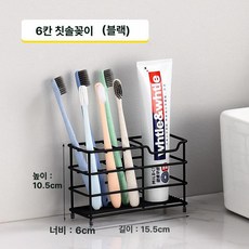 흡착 칫솔걸이 다용도걸이 무타공 흡착걸이 스텐 흡착식, 1개, 6칸 블랙 201