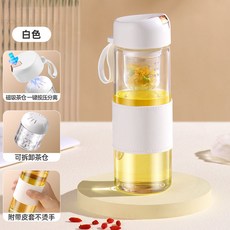 磁吸泡茶杯 玻璃水壺 茶水分離隨行杯, 1個, 磁吸泡茶杯【450ml白色】,磁吸茶倉-高硼硅玻璃
