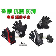 EXUSTAR ECG950 自行車手套 重訓手套, 1個, 黑紅L