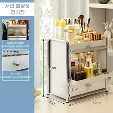사이드랙 그릇장 다용도 주방 선반 겸 정리대 2층 슬림 캐비닛 수납 랙 식기 보관, 서랍형 화장품 수납