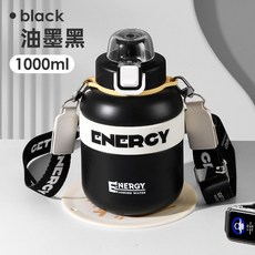 316不銹鋼大容量運動保溫杯 便攜學生兒童水壺, 精靈黑1000ml, 1個, 1L