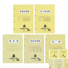 더아이 4공 장부 출납부 리필지 18절 입출금내역서 거래장부 입출금장부, 보조부