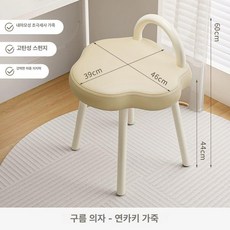 구름모양 의자 화장대 화장대의자 카페의자 디자인 구름, 마이크로화이버 가죽 클라우드 스툴 연카키 휴대용 핸드헬