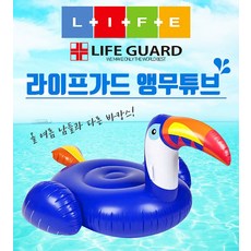 앵무새튜브 블랙조튜브 백조튜브 플라밍고 유니콘, 1개, 상세페이지 참조