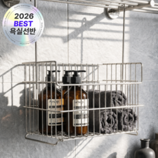 시우스 304 스텐 욕실 선반 걸이형 바스켓, 1개, 실버