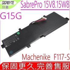 技嘉 電池-Gigabyte G15G Machenike F117-S6CP F117-S6 F117-S6CS, 1個, 技嘉電池 保固一年一個月