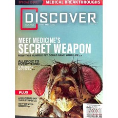 Discover Usa 2025년7/8월호