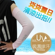 【美國杜邦】2色》女 超高彈性防曬透氣快乾運動袖套 UPF50 手袖 手套 開車 自行車 登山 鈎魚_FB-129, 粉紅, 1個