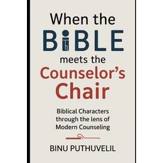 (영문도서)When the Bible Meets the Counselor's Chair: Biblical Characters Through the Lens... Paperback, English, 9798297148772, Independently Published
