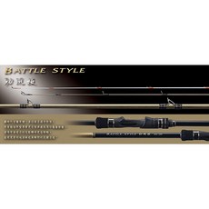 上興 勁流技 前打竿 高強度碳纖維 靈敏耐用 專業釣魚竿, MS-300