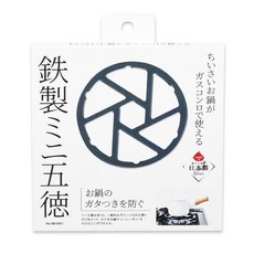 PEARL LIFE 珍珠金屬 鐵製瓦斯爐托盤架, 550016, 1個