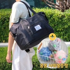 여행가방 데일리가방 보스턴백 nin64276OH, 단일