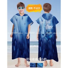 迪卡儂材質 速乾毛巾衣 大尺碼 連帽浴巾衣 輕薄超吸水不黏沙