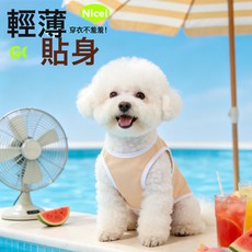 DFMEI 狗狗衣服夏季貓咪服飾背心小中型犬外出防曬寵物衣服用品, 1個, 咖色