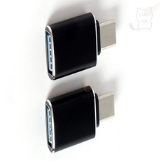서지스토어 USB 3.0 A to C타입 OTG젠더 블랙 c형젠더