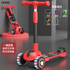 DFMEI 帶座滑板車兒童可坐可騎1-2-345-67歲男女三合一米高寶寶多玩具車, 1個, 中國紅+閃光風火輪
