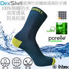 DEXSHELL ULTRA THIN CREW SOCKS 中筒防水襪 灰綠色 百岳 乾燥 跑步 戶外自行車, 1個, L