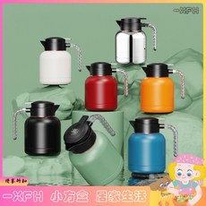 XFH-304不鏽鋼保溫壺家用燜茶壺智能顯溫老白茶悶泡壺紀念商務伴手禮 KQ0O, 橙色[常規款],1.5LSUS304帶茶濾保溫36小時, 1個