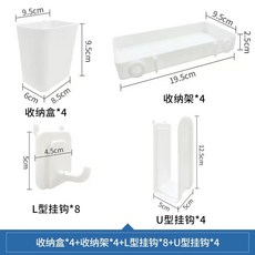 철제 선반걸이 파티션 걸이대 랙 벽걸이 타공판 100x30cm-밤하늘 보드 메쉬망 블랙, 1개, BU. 액세서리 흰색 세트4 수납함4 선반4 L자 걸이