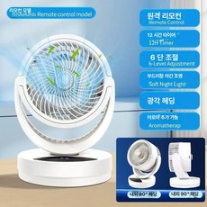 스탠드 원룸 가정용 리모컨 높이조절 거실용 사무실용, 아이스 아로마 나이트라이트, 기본 모델명/품번