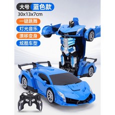 변신하는 RC 자동차 선물 보이 4WD 레이싱 제스처 센서 카, 패키지2 범블비+배터리 150분, 듀얼 램버 블루(원격+제스처)