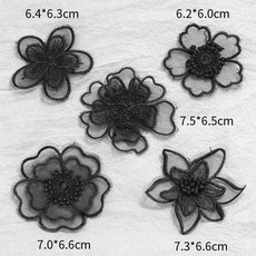 蕾絲花朵刺繡自粘補丁貼，免縫無痕高端修補衣服羽絨服破洞裝飾, 13# 【混裝5個】自粘款