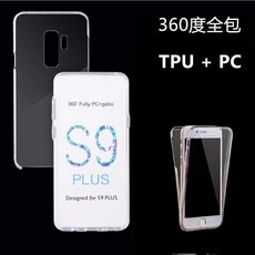 全機包覆 iPhone 7/8 Plus/7 SE/XS MAX 保護殼 PET TPU PC 手機殼 清水套, 1個, 【全機包覆】,iPhone 7 / 8 / SE23代