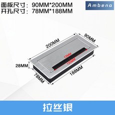 鋁合金緩衝線盒 集線盒 桌上型穿線孔蓋板 書桌毛刷裝飾蓋, J01-90*200拉絲銀, 1個