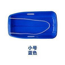 加厚滑草板 成人兒童滑草板 滑沙板 滑雪板, 1個, 小號小船藍65cm 送大鏟子