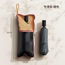 DFMEI 多功能吸水雨傘袋 防雨水吸溼可手提傘套 車載兒童雨傘收納包, 28*12cm