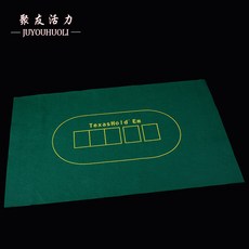 홀덤매트 타원형 보드게임 테이블보 카드 포커 오벌 60x90cm