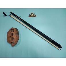 【國華撞球】KH1711黑檀木撞球桿，黑檀插黑檀綠紅綠色板，仿紹工藝，專業撞球用品專賣店, 1個