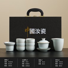 DIU 汝窯功夫茶具套裝陶瓷茶壺蓋碗茶杯全套高檔禮盒伴手禮送客戶, 1個, 天青汝窯-蓋碗套裝:淺黃色