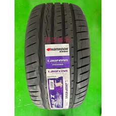 路歐鋒 Laufenn Z FIT EQ 輪胎 245/40/19 (高雄車業), 1個