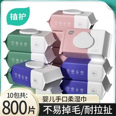 植護嬰兒濕巾80抽大包裝，新生嬰幼兒手口屁屁清潔加厚濕紙巾, 1個, 10包