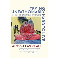 (영문도서)Trying Unfathomably Hard to Live: Notes on the First Year of a Stroke Paperback, Sheer Spite Press, English, 9781069450326