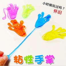 끈적끈적한 손바닥 타기 끈적 작은 아이디어 카메라 80년대생 빈티지, 30개