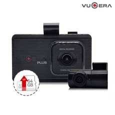 [무료 64GB 업그레이드] 뷰게라 VG-805V PLUS 2채널 블랙박스, 64GB 무료 업그레이드, 자가장착