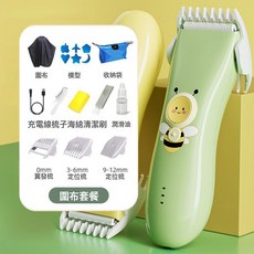 嬰兒理髮器剃頭電推子嬰兒用品剪頭髮工具兒童寶寶低音剪髮, 理髮三件套【收納包+圍布+模型】:#萌趣小鴨【全身水洗 一衝即淨】